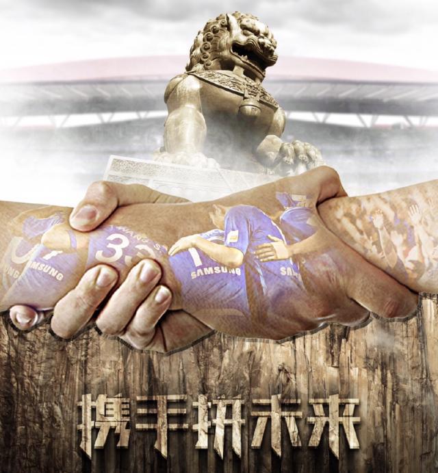 关于陕西队命悬一线，全力拼搏争取胜利的信息