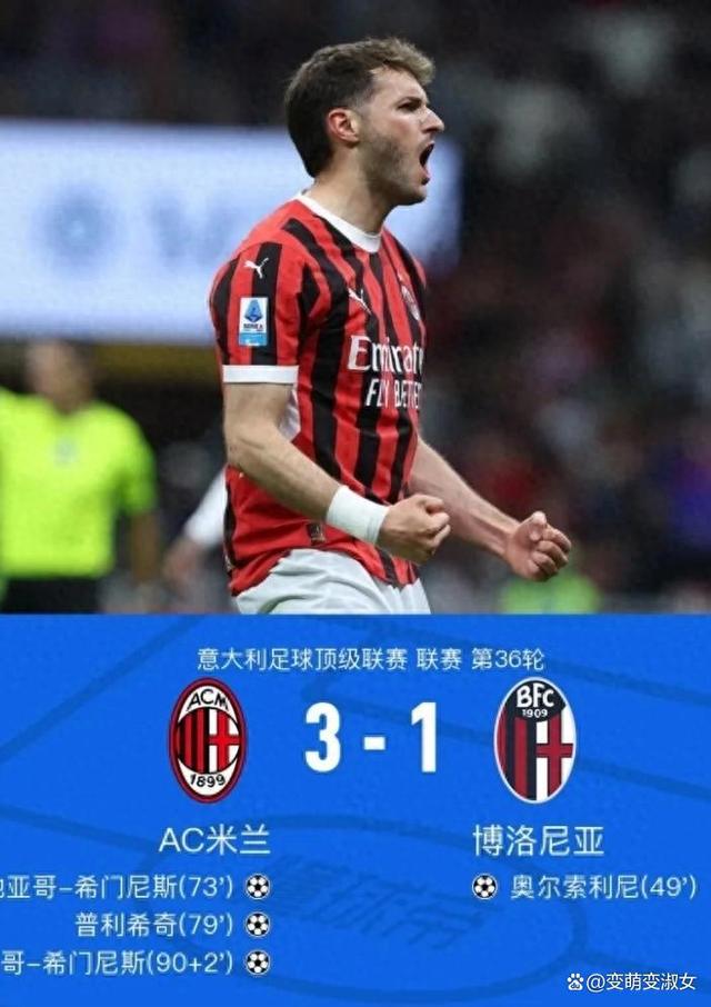 世俱杯参赛资格-博洛尼亚客场取胜，豪取联赛三连胜的简单介绍