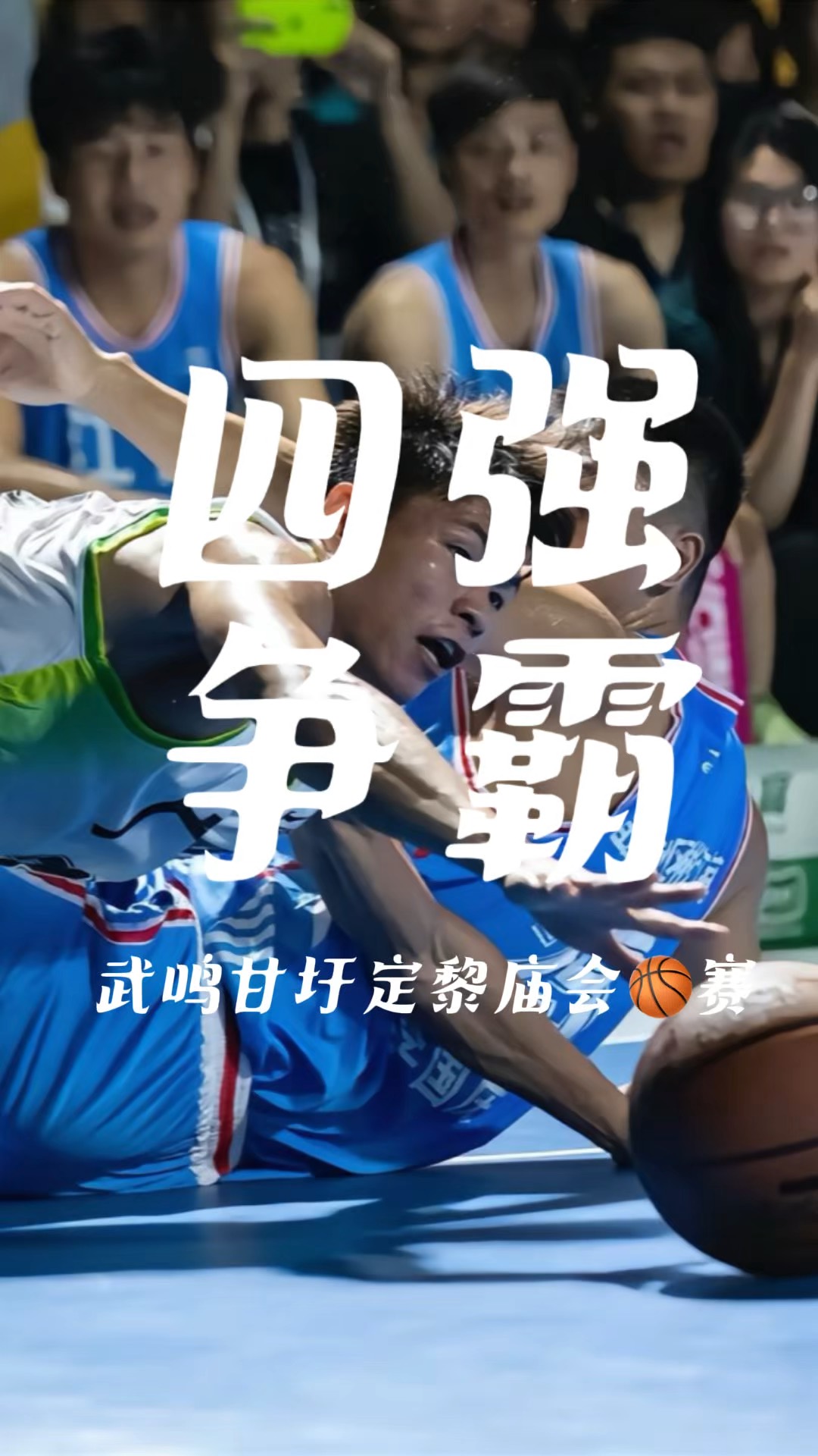 世俱杯分组-甘肃队在激烈对决中取得了胜利，全力以赴