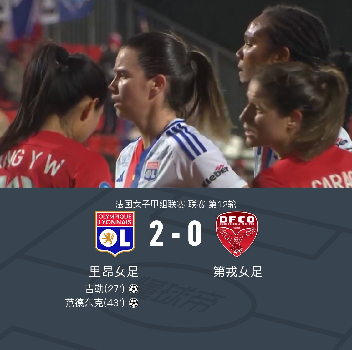世俱杯时间-包含委内瑞拉女足剑指女足世界杯，实力备受瞩目的词条