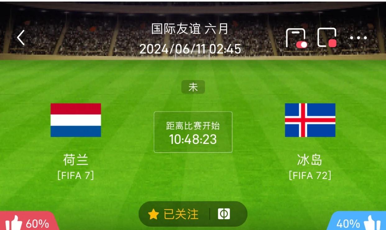 世俱杯2025-冰岛成功击败罗马尼亚，晋级下一轮