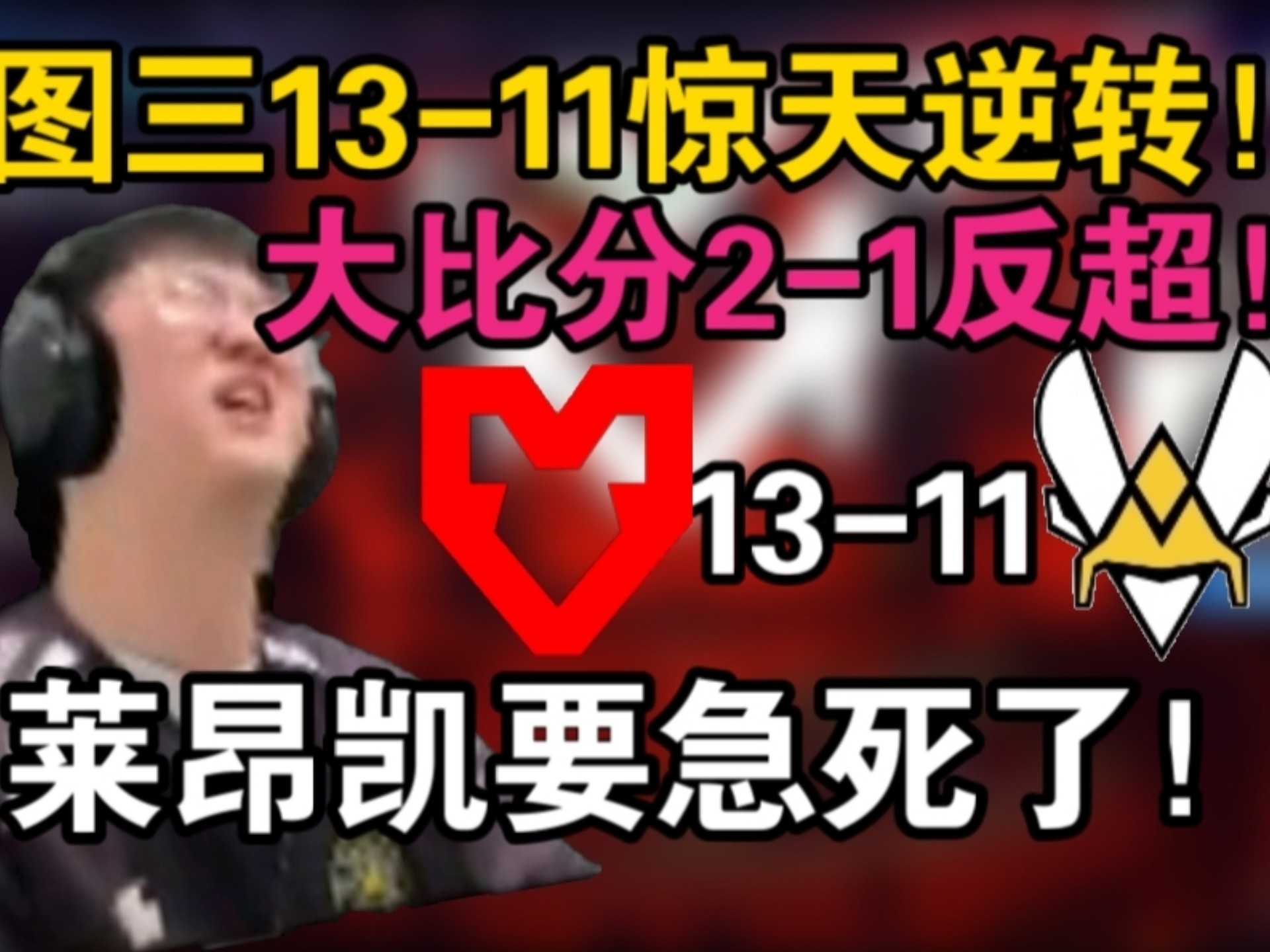 世俱杯决赛-卡昂逆转比分战胜对手，球队士气大振