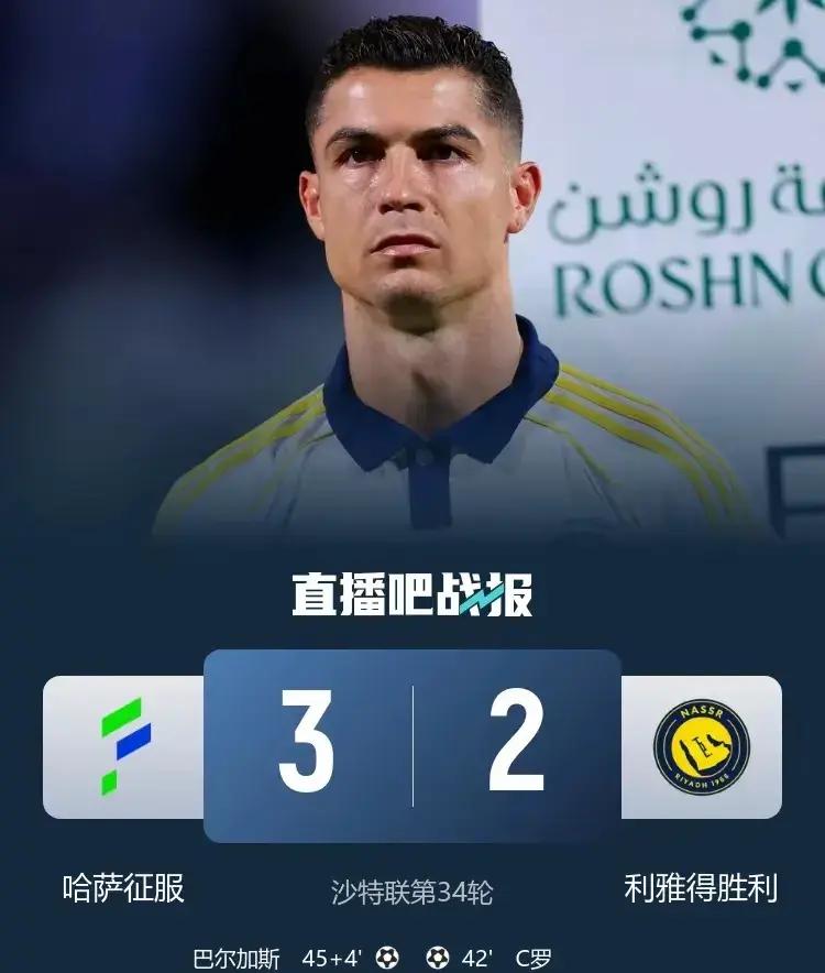 世俱杯直播-乌兹别克洗月和乌兹别克29电信赢得亚冠胜利