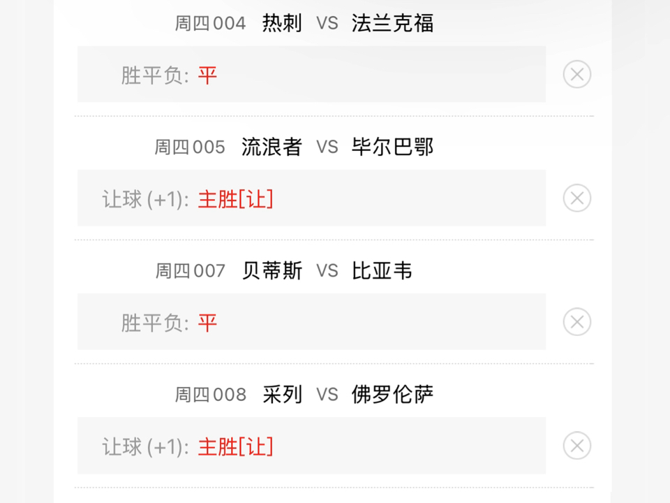 世俱杯冠军-法兰克福战平对手，稳固中游位置