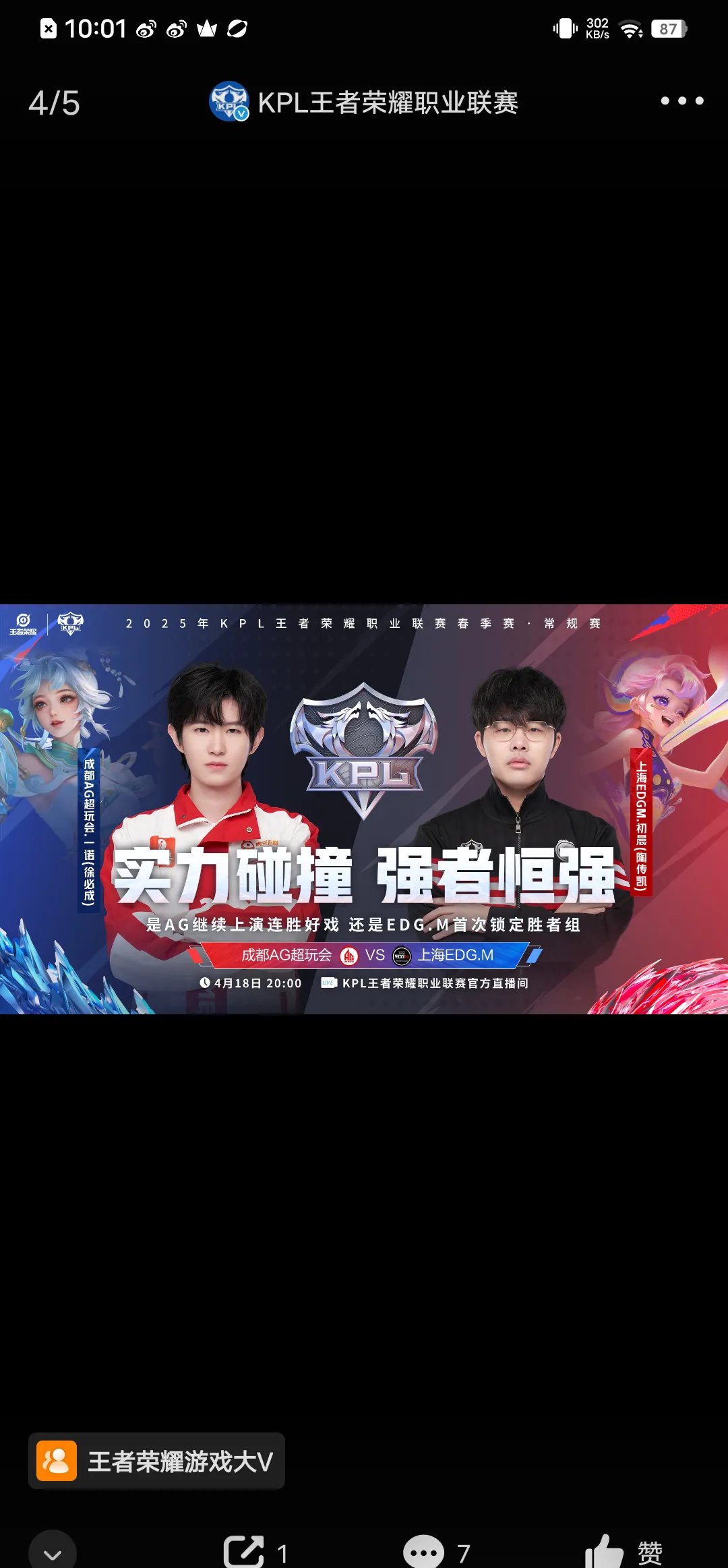 关于V5鏖战EDG，Zeus操刀奇招英雄翻盘顶尖较量成都决赛之夜，强势挺进下一轮的信息