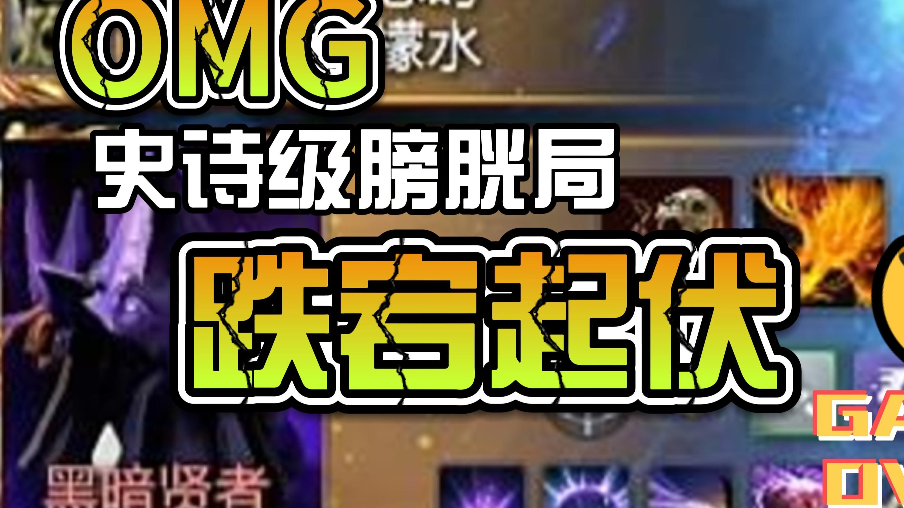 世俱杯官网-NS翻盘DRX，Chovy关键团战开团秒人峡谷大战全球总决赛，技惊四座的简单介绍