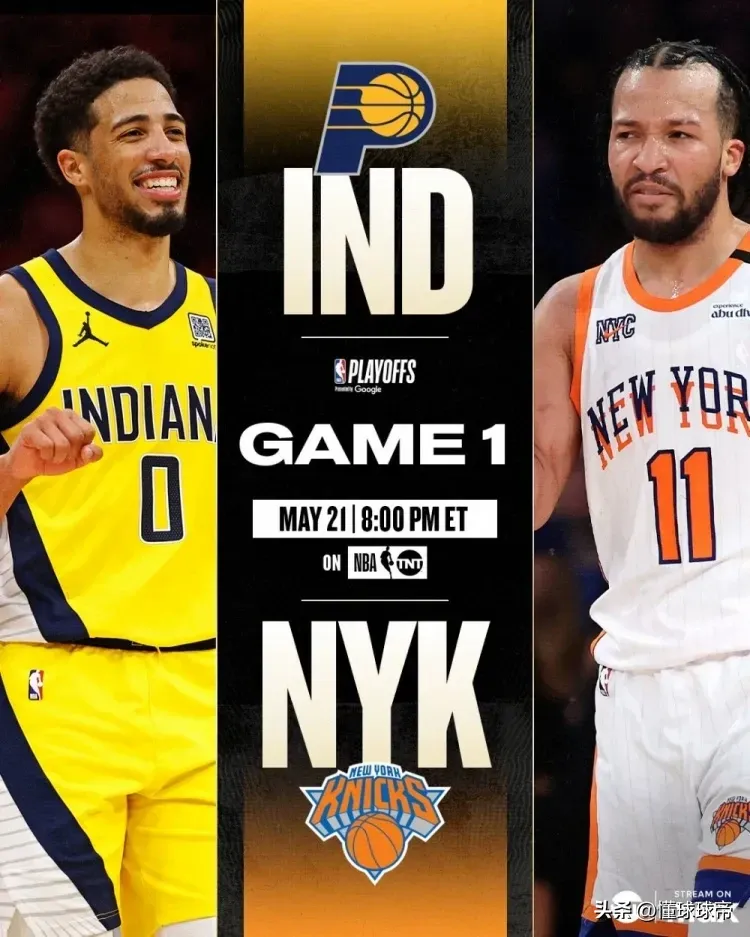 世俱杯改制-尼克斯痛失东部决赛席位,尘埃落定的简单介绍